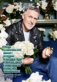 Смотреть следующий каталог Oriflame № ru 2026 года - Страница 12